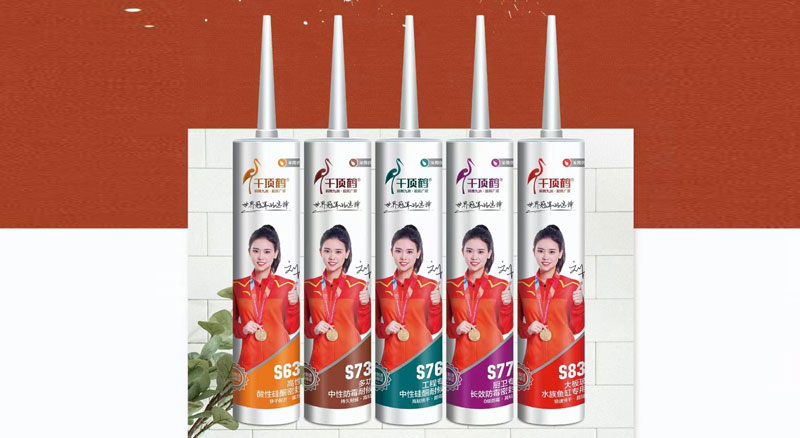 玻璃胶的主要使用场景与优点