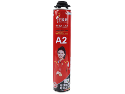 冠军款发泡胶 A2 (750ml）
